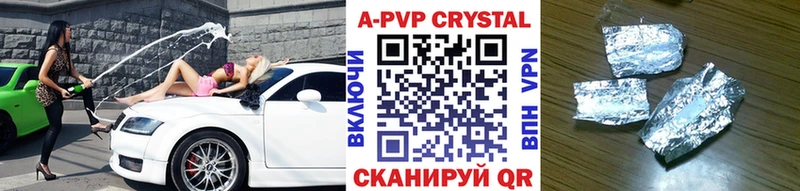 Купить закладку Бошки Шишки  Alpha-PVP  АМФ  Меф  ГАШИШ  Менделеевск