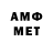 Amphetamine Розовый Dre Caldwell