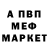 Alfa_PVP Соль Yelena Kuchma