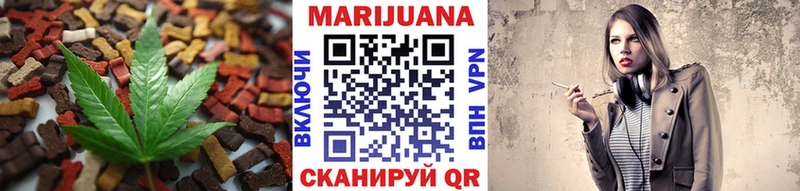 Еда ТГК конопля Менделеевск