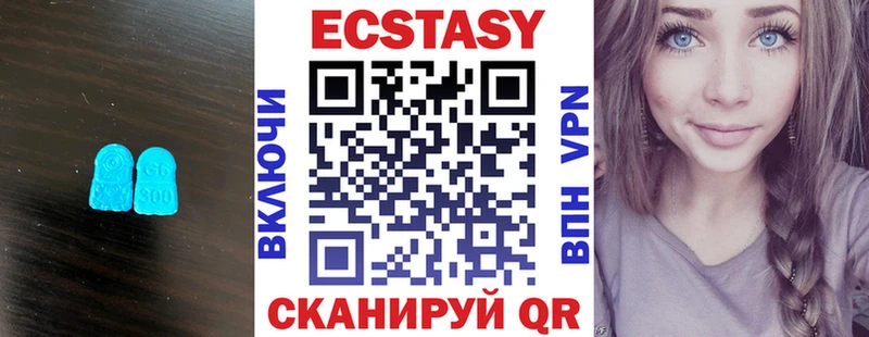 Купить закладки  Менделеевск  Экстази 280 MDMA 