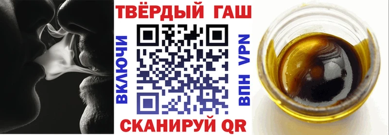 Купить закладки  Менделеевск  Гашиш hashish 