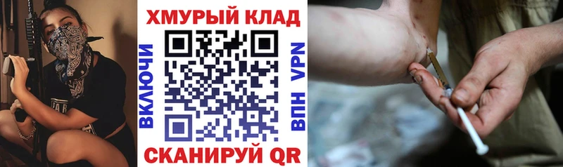 Героин афганец  Купить  Менделеевск 