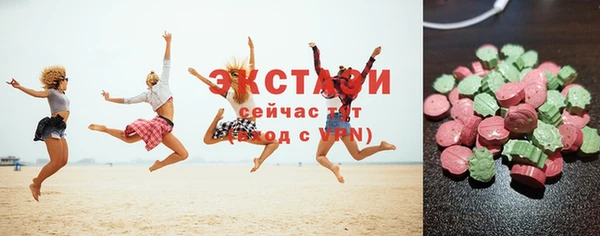 герыч Верхнеуральск