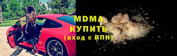 герыч Верхнеуральск