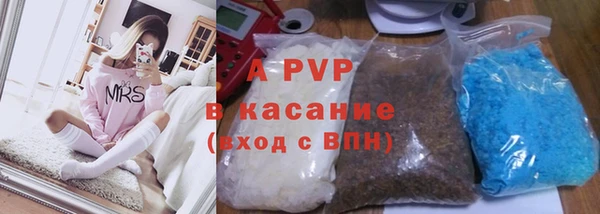 герыч Верхнеуральск