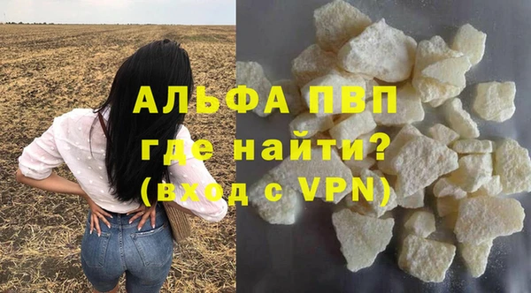 амфетамин Верея