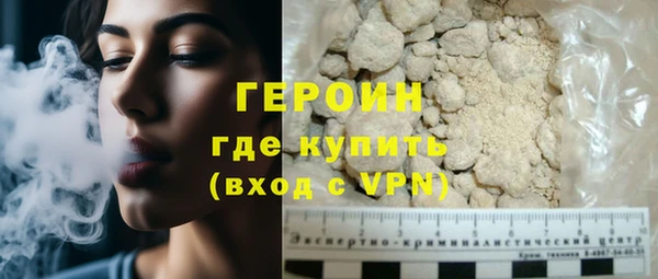 герыч Верхнеуральск