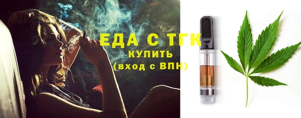 амфетамин Верея