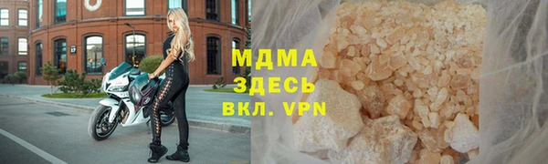 амфетамин Верея