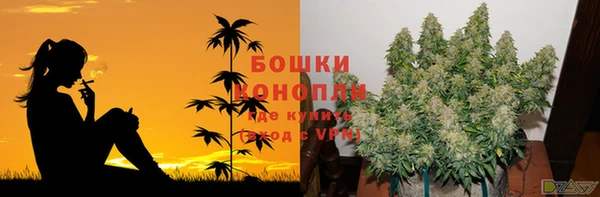 герыч Верхнеуральск