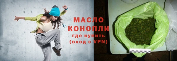 амфетамин Верея