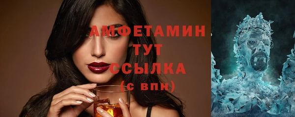амфетамин Верея
