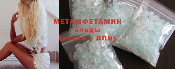 амфетамин Верея