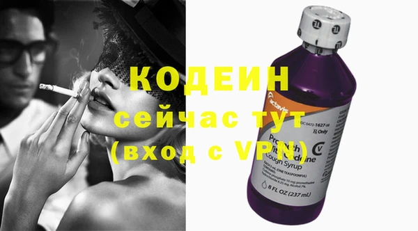 герыч Верхнеуральск