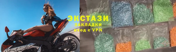 герыч Верхнеуральск