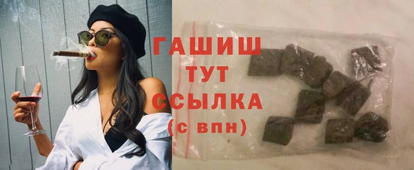 сатива Верхний Тагил