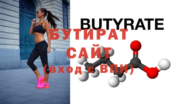 сатива Верхний Тагил