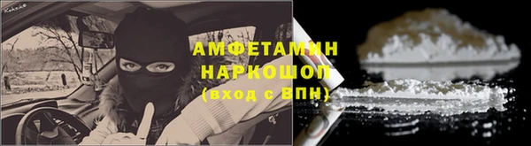 амфетамин Верея