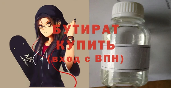 герыч Верхнеуральск