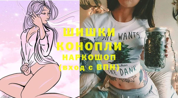 герыч Верхнеуральск