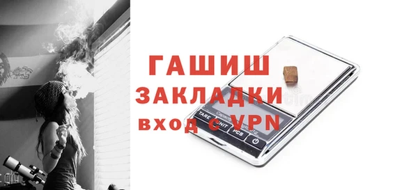 герыч Верхнеуральск