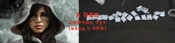 амфетамин Верея