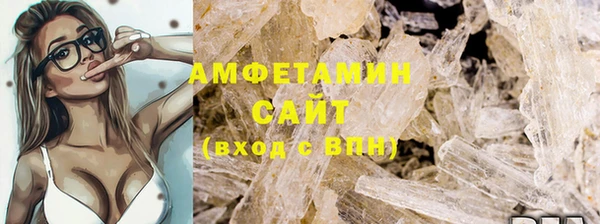 герыч Верхнеуральск