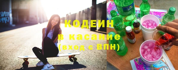 сатива Верхний Тагил