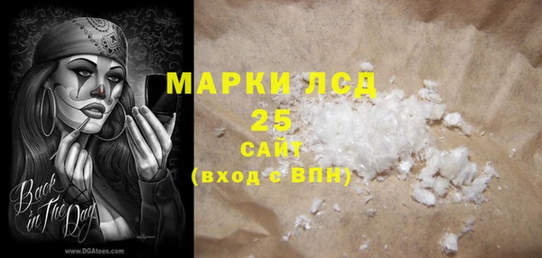 сатива Верхний Тагил