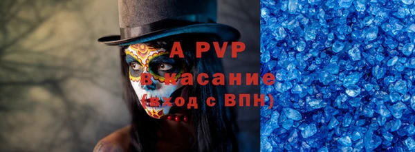 герыч Верхнеуральск
