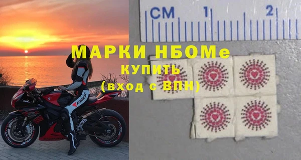 амфетамин Верея