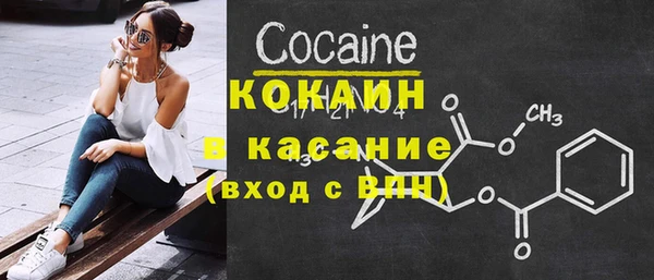сатива Верхний Тагил