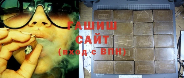 амфетамин Верея