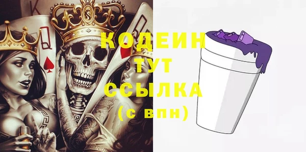 герыч Верхнеуральск