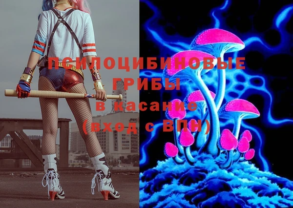 герыч Верхнеуральск