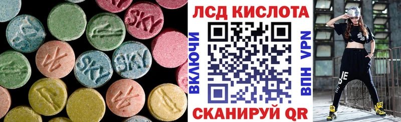Купить закладки  Менделеевск  ЛСД экстази ecstasy 