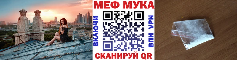 Купить где  Менделеевск  Мефедрон VHQ 
