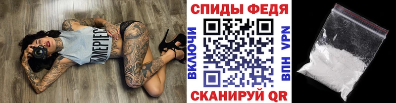 Метамфетамин Methamphetamine  Купить где  Менделеевск 