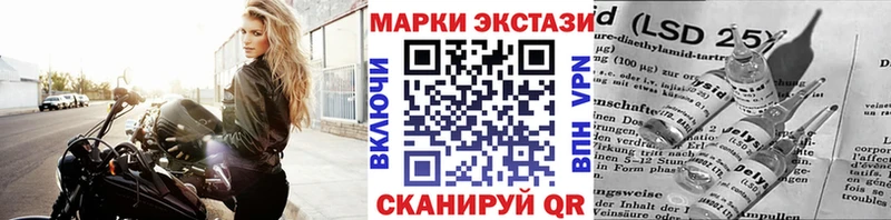 Марки 25I-NBOMe 1500мкг  Купить где  Менделеевск 